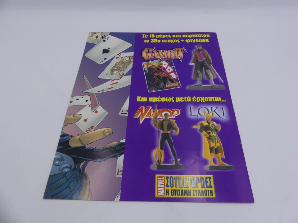 Marvel La Colección de Figuras Clásicas Calavera Roja #34 Libro de Cómic Griego 4" Eaglemoss Foto 3 de 4