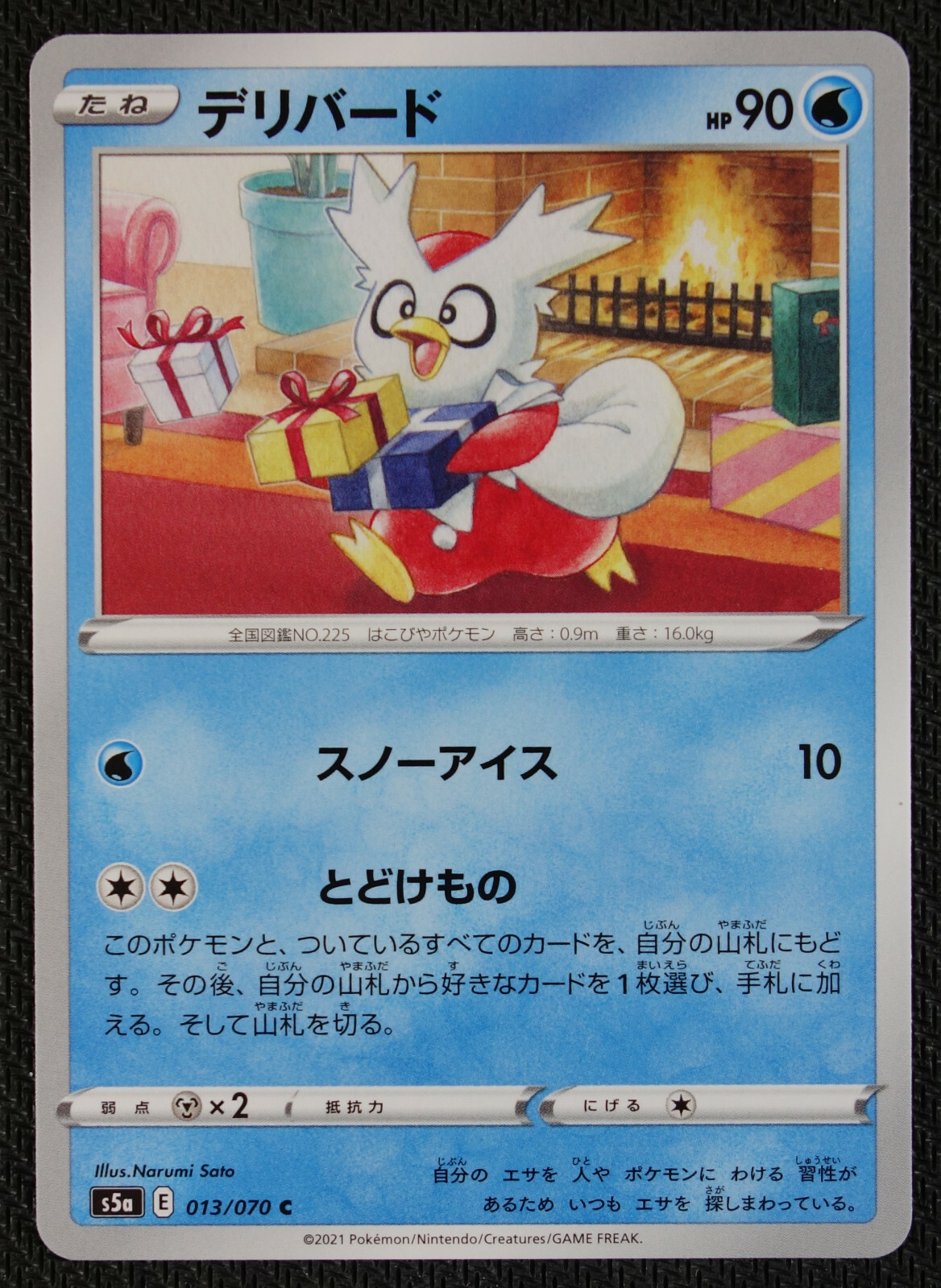JAPANESE Pokemon Card Delibird 013/070 S5a Peerless Fighters NM/M