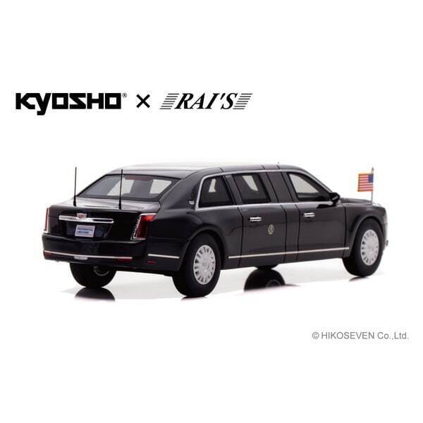 H7431910 1/43 Cadillac One The Beast 2019 Us Presidential H7431910 1/43 Cadillac One The Beast 2019 Us Presidential