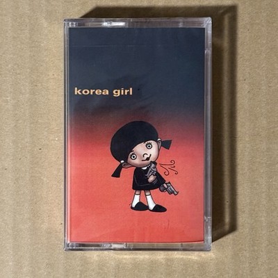 Korea Girl - Self-Titled Limited Edition Transparent Orange