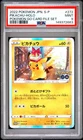 2022 POKEMON JAPANESE S PROMO POKEMON GO CARD FILE SET #272 PIKACHU-HOLO PSA 9