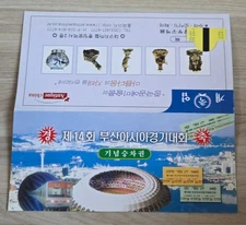 korea daegu metro ticket busan asian games