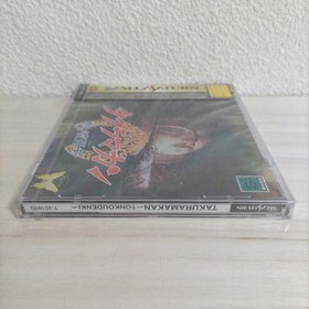 Taklamakan Sega Saturn