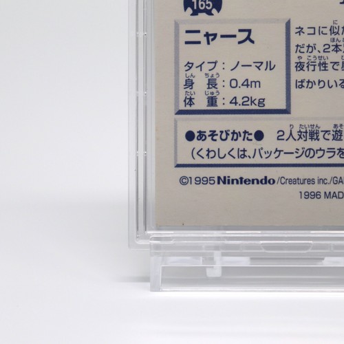Pokemon No.052 Meowth Sticker Amada - Picture 5 of 17
