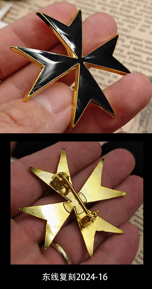 German Knight Landau Cross, Free Legion Black Horse Ear Medal eBay