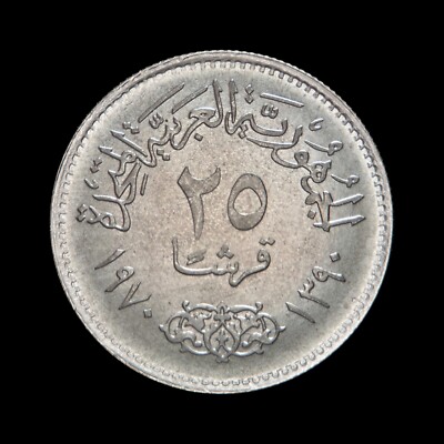 A1256【エジプト・珍品】1972年 銀貨 古銭 25グラム Yahoo