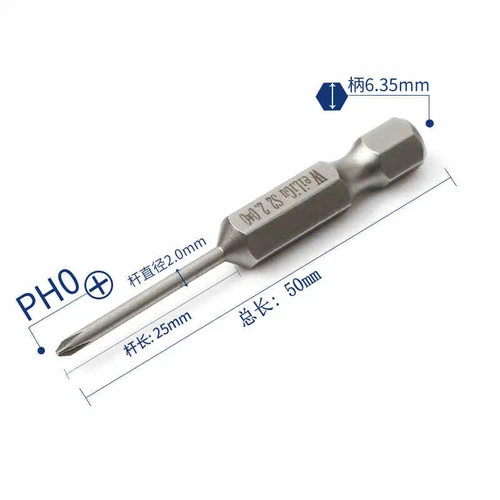 1/4" Magnetisch S2 Stahl Kreuzschlitz Bit PH00 PH0 PH1 PH2 Länge 50mm - 200mm - Picture 11 of 58