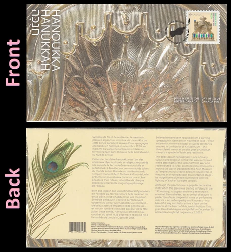 Canada 3471 Hanukkah FDC MNH 2024