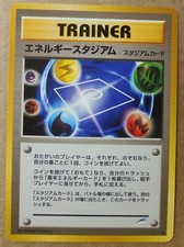 Japanese Energy Stadium Uncommon Non-Holo Trainer Japanese Neo Destiny - NM