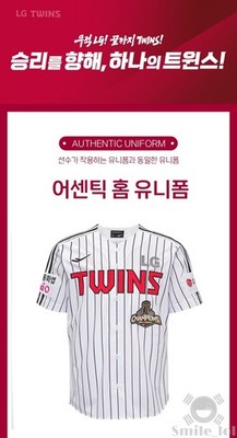 KBO Korean Baseball LG Twins 2026 Authentic Home Jersey | eBay