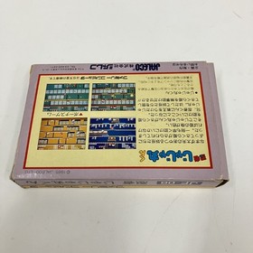 Nintendo Famicom software Ninja Jajamaru-kun