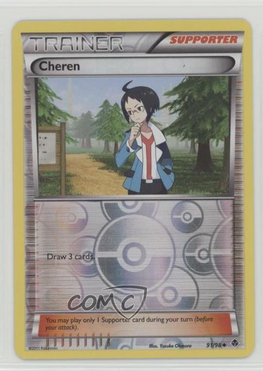 Cheren Reverse Foil Pokémon Black & White: Emerging Powers #91