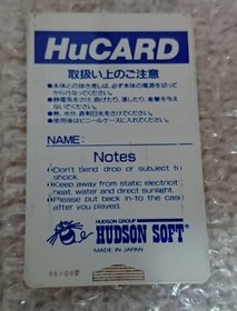 Victory Run PC Engine Software Japan 2g