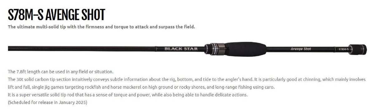 Xesta Rod Spinning Black Star S78 M-S Avenge Shot (4318) | eBay
