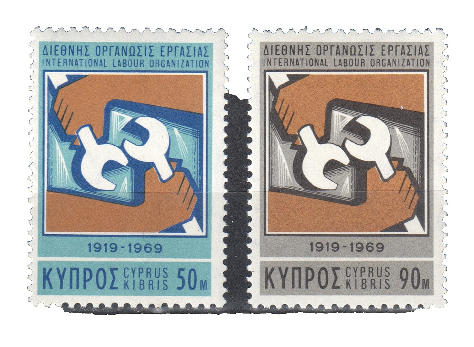 En excelente estado nunca abisagrado/estampillada sin montar o nunca montada Comercio, industria, carreras Sellos chipriotas (1960-presente)