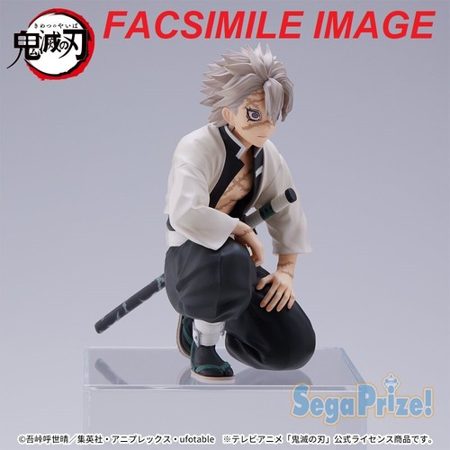 DEMON SLAYER PM CHOKONOSE FIGURE HASHIRA MEETING SANEMI SHINAZUGAWA SEGA 2022 - Picture 10 of 10
