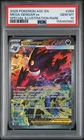 2026 POKEMON ASCENDED HEROES SPECIAL ILLUSTRATION RARE MEGA GENGAR EX PSA 10