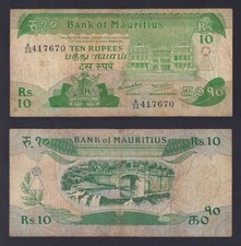Banknotes Mauritius 10 Rupees 1985 P 35a MB/ F