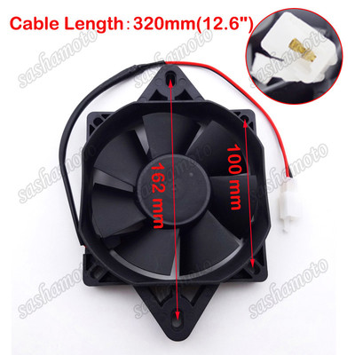 Electric Radiator Thermal Cooling Fan Chinese 200cc 250cc ATV Quad Go ...