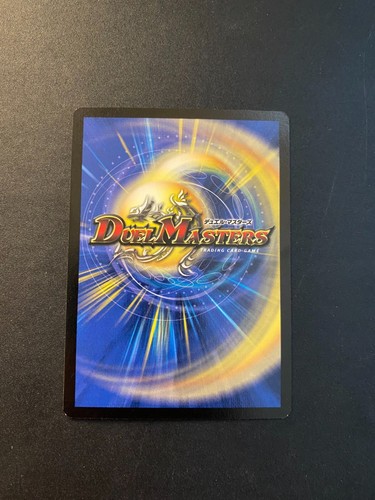 Duel Masters DM05 Survivors of the Megapocalypse You Choose! UPDATED 5/9/25 - Picture 85 of 117
