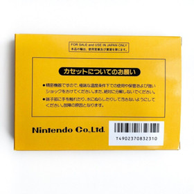 SUPER MARIO BROS. - Empty box replacement spare case for Famicom game