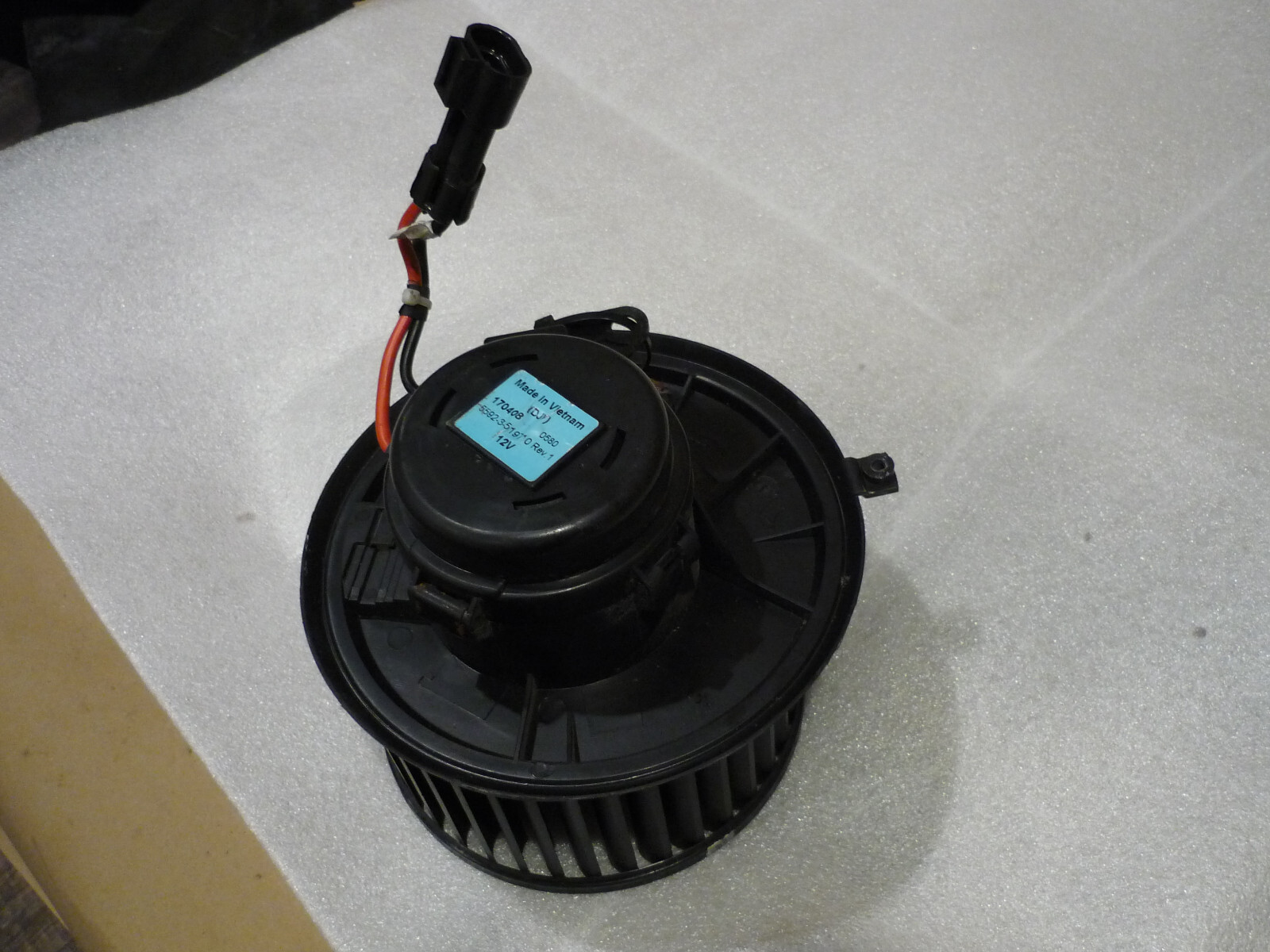McLaren 720S - Heater Blower Motor