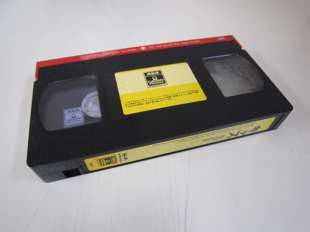 The Kiss / Joanna Pacula [VHS/NTSC] Horror 1988 JP Ver | eBay