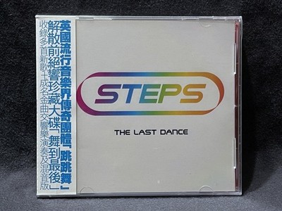 Steps The Last Dance Taiwan Ltd Edition w/obi CD Sealed 2002 RARE Promo Booklet
