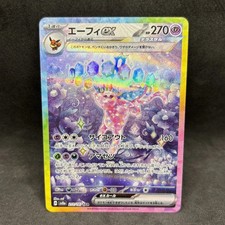 Espeon ex 211/187 Sv8a: Terastal Fest Ex Holo (Japanese) for sale