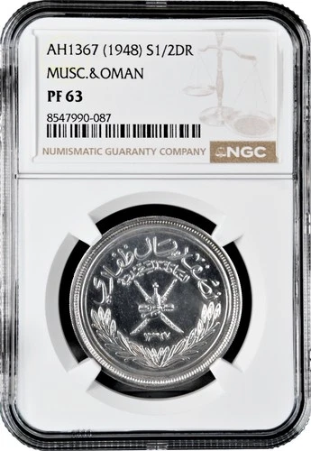 Muscat & Oman 1/2 rial AH1367 (1948), NGC PF63, "Said ibn Taimur (1932 - 1970)"