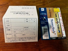 Thunder Force V Special Pack (Sega Saturn, Japan) &mdash; Complete Shmup + Sound Track