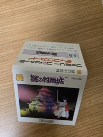 Mysterious Murasame Castle Famicom Disk System Box Only *US SELLER*