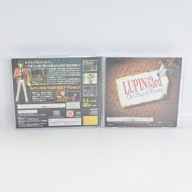 LUPIN THE 3rd The Sage of Pyramid Sega Saturn 0801 ss