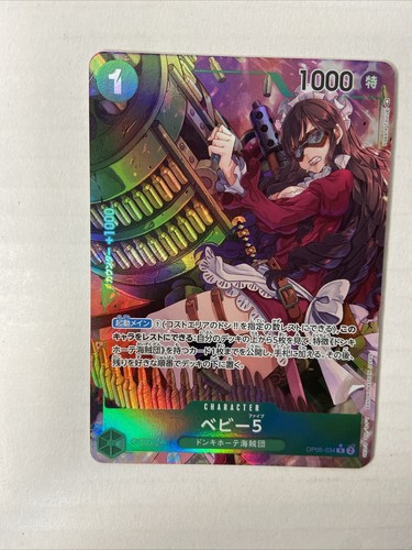 ONE PIECE CCG Baby 5 OP05-034 Parallel Rare Awakening of the New Era Japanese NM - Picture 6 of 6