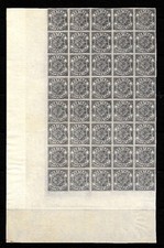 1871-1909 HYDERABAD,SG17a CAT £28000 IMPERF PAIRS, STAMPS, INDIA,INDIAN STATES