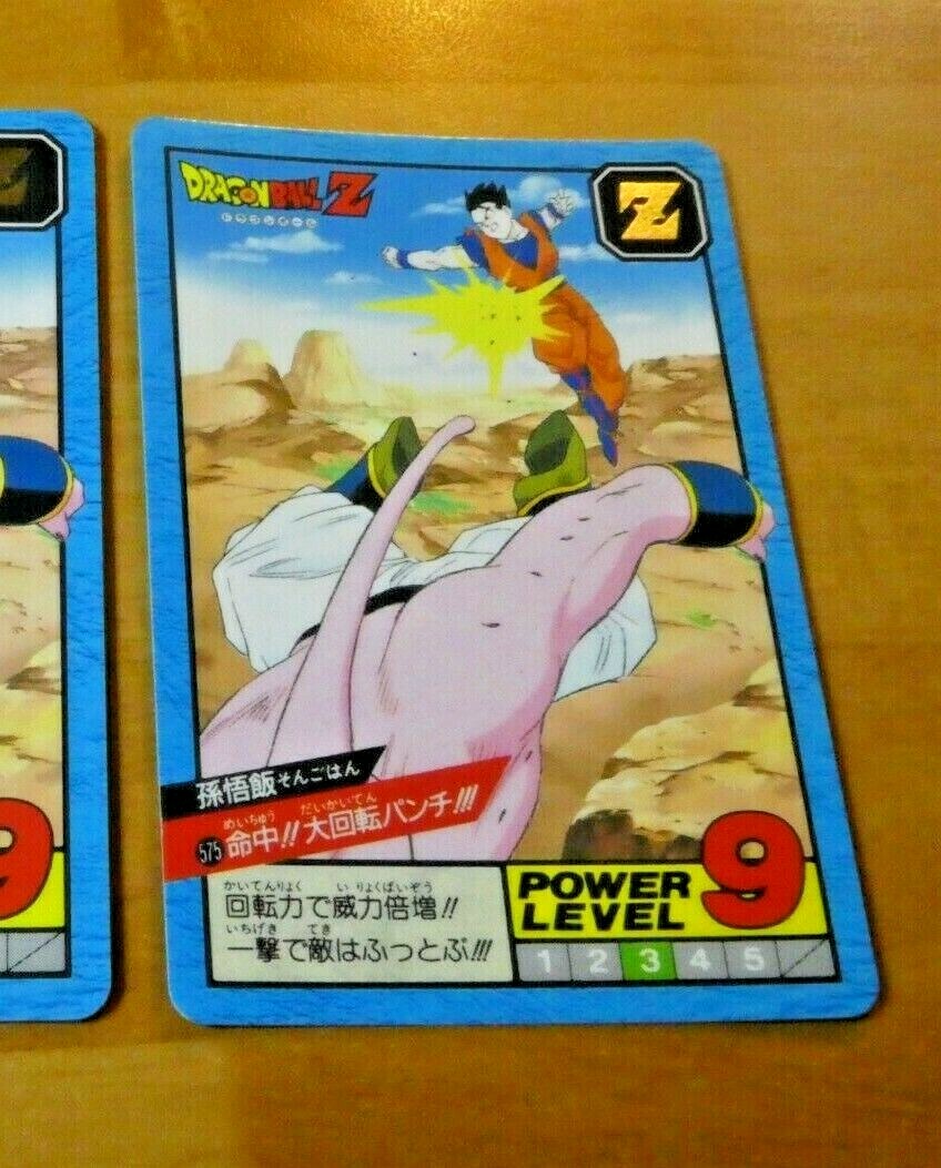 ドラゴンボールZカード パワーレベル12カード ドラゴンボールGT パワーレベル12 メルカリ - ドラゴンボールカード