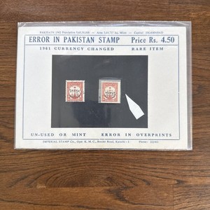Pakistan 3p Red 2 Paisa Service Stamp Error Pair – Inverted & Correct Overprint