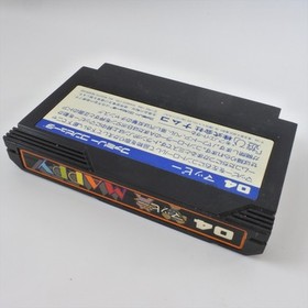 Famicom MAPPY 04 First version Cartridge Only Nintendo 3001 fc