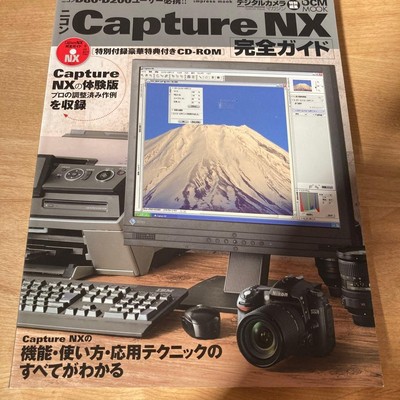 Nikon Capture NX Guide for D80 D200 DSLR Photo Editing Electronics