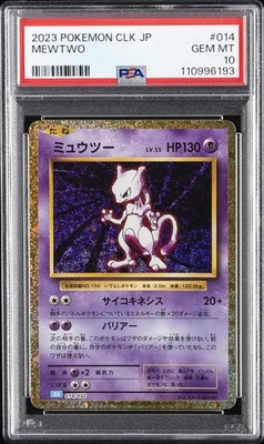 2023 POKEMON CLK JP ミュウツー #014 PSA10 $_57.JPG?set_id=880000500F