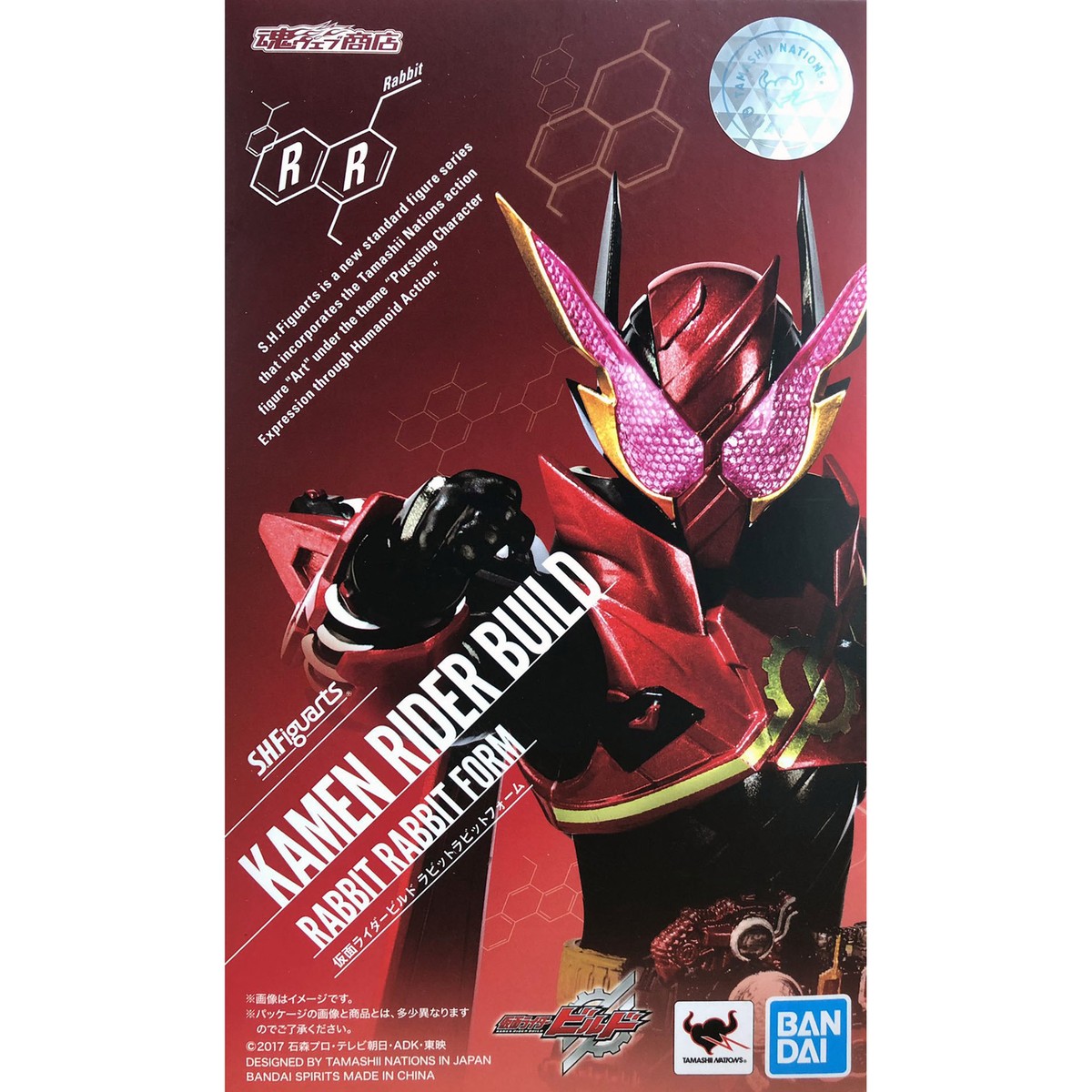特撮 Kamen Rider Build Rabbit Rabbit Form S.H.Figuarts Kamen Rider Build Rabbit Rabbit Form