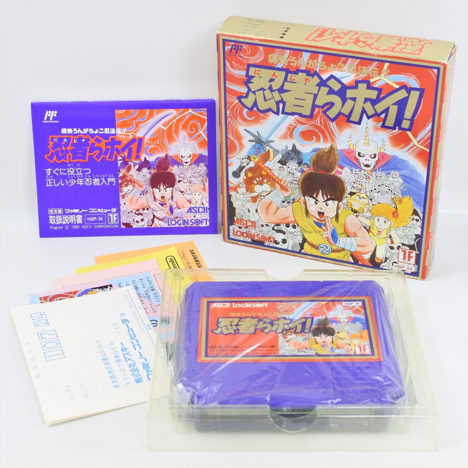 NINJA RA HOI Famicom Nintendo 2261 fc