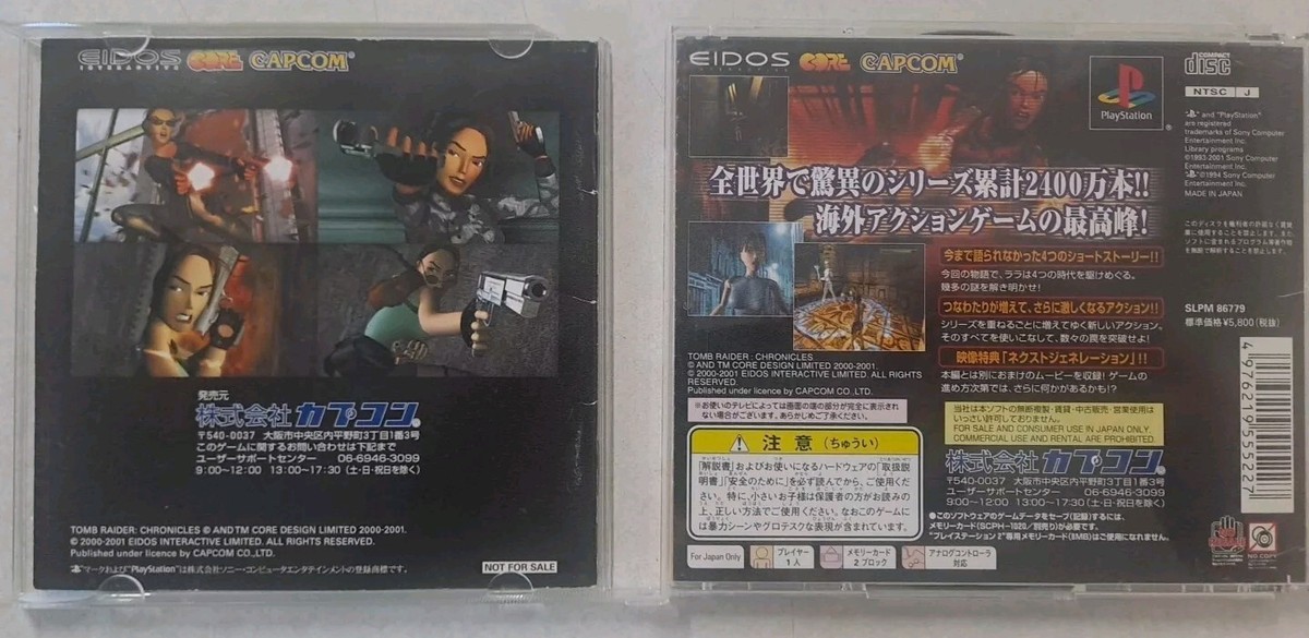 Tomb Raider Chronicles【中古美品・PS北米版】 Tomb Raider Chronicles【中古美品・PS北米版】