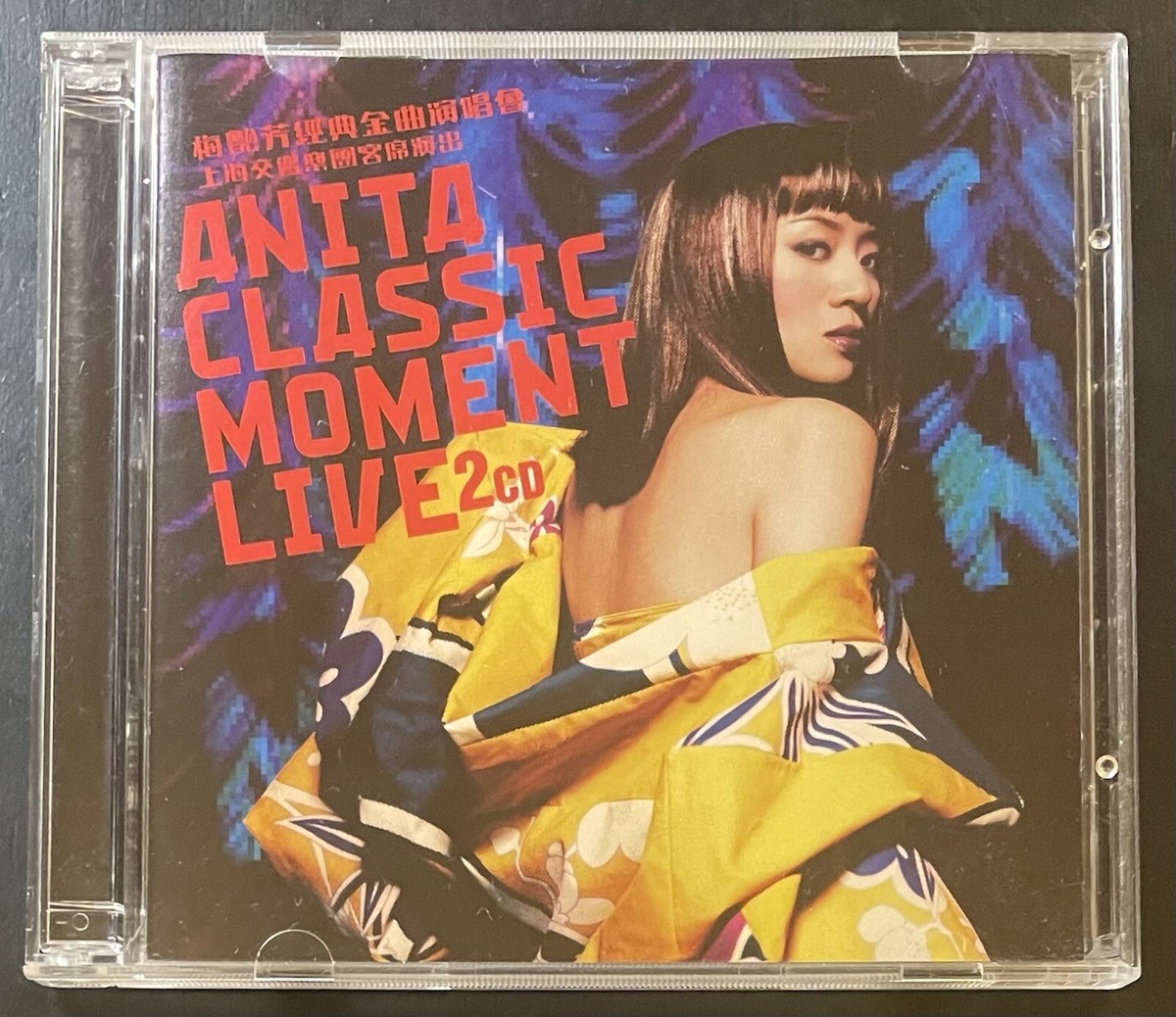 Anita Classic Moment Live-2 CD Set-Anita Mui-2003-China-Pop