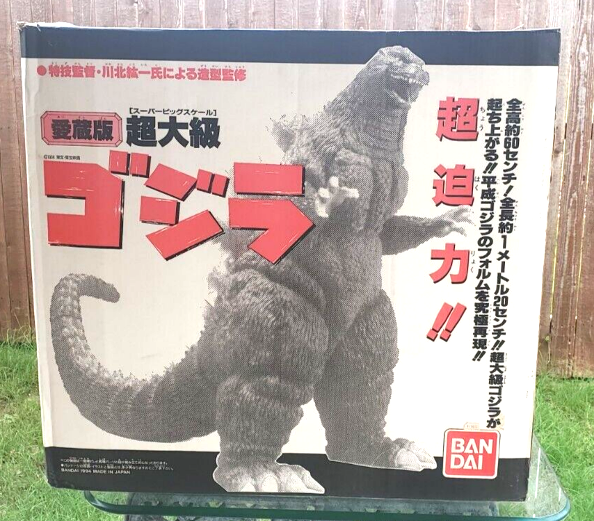 Super Big Scale GODZILLA w/ BOX Aizo 1994 Bandai Vs Super Big Scale GODZILLA w/ BOX Aizo 1994 Bandai Vs