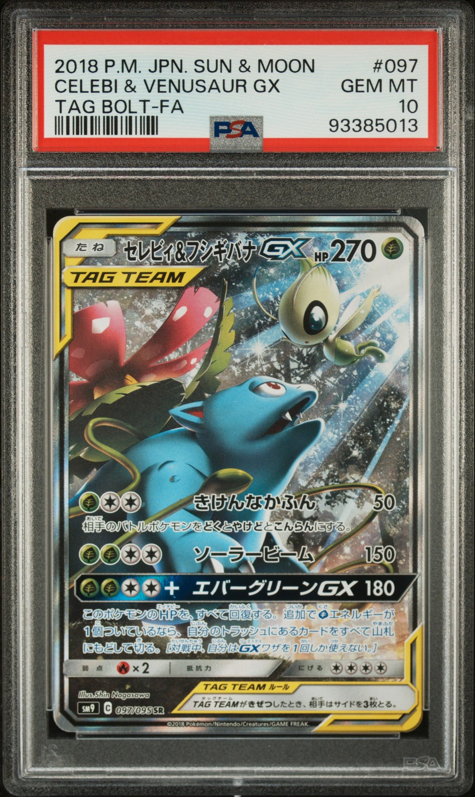 Full-Art Celebi & Venusaur GX Pokemon 2018 Tag Bolt SA Japanese 097/095 PSA 10