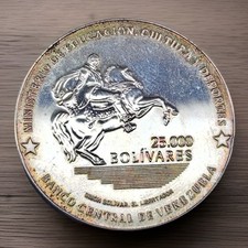 BATALLA DE CARABOBO VERY RARE 25.000 Bolivares Silver 900 Only 998 Minted