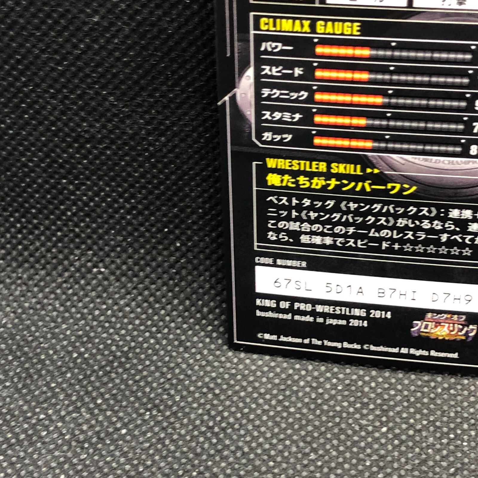 Nick Jackson King Of Pro Wrestling Holo Card Bushiroad 14 Japan F S32 Ebay