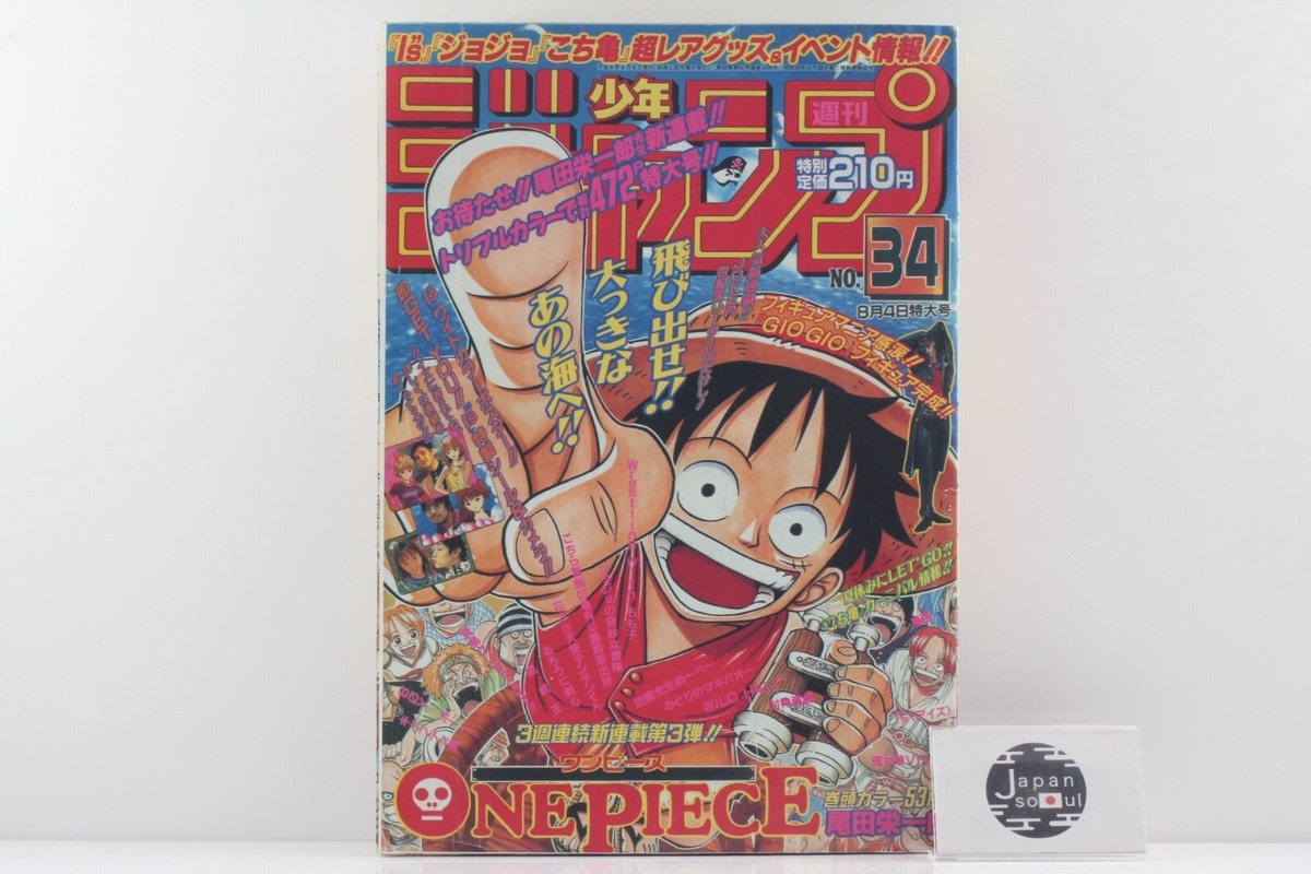ONE PIECE Weekly Shonen Jump 1997 No34 Reprint Japanese From JAPAN