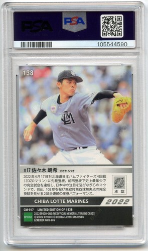 PSA 10 Gem Mint 2022 EPOCH ONE #138 ROKI SASAKI Limited Edition of 1838 - Picture 2 of 2